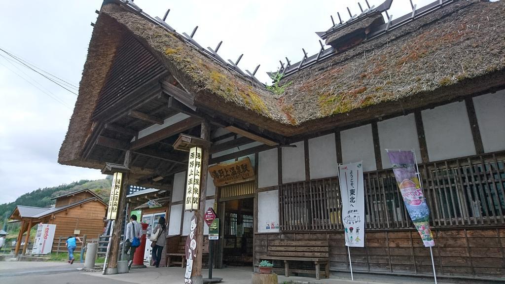 Hotel Osakaya Shimogo Zewnętrze zdjęcie
